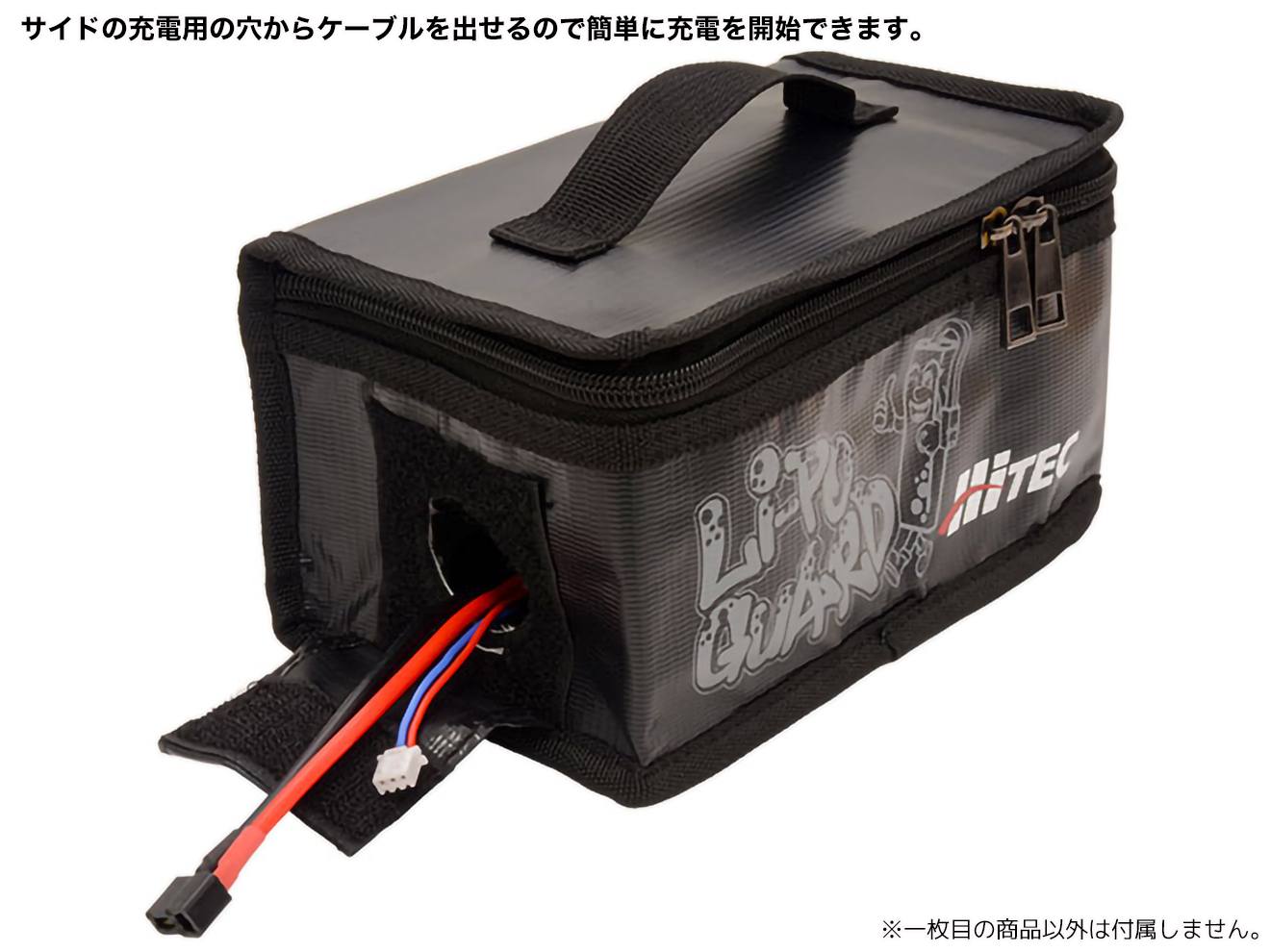ミリタリーベースのハイテック リポ セーフティバッグ[Lipo Safety Bag]◆リポバッテリー 充電器 充電 保管 ポーチ 収納 ケース バッグ 電動ガン AEG リチウムポリマー 気密性｜アングル3