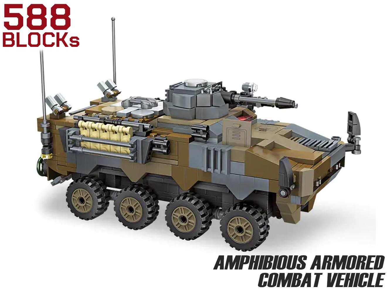 AFM ACV 装甲車 588Blocks◆ブロック リアル 再現 知育 玩具 プレゼント 組み立て 楽しい おもちゃ ミリタリー ジオラマ 車 軍 軍隊 教育 模型 トイ 空間認識