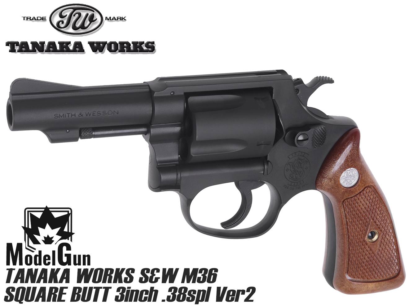 楽天市場】タナカワークス S&W PreM36 .38チーフスペシャル 2 楽天市場】タナカワークス S&W PreM36 .38チーフスペシャル 2