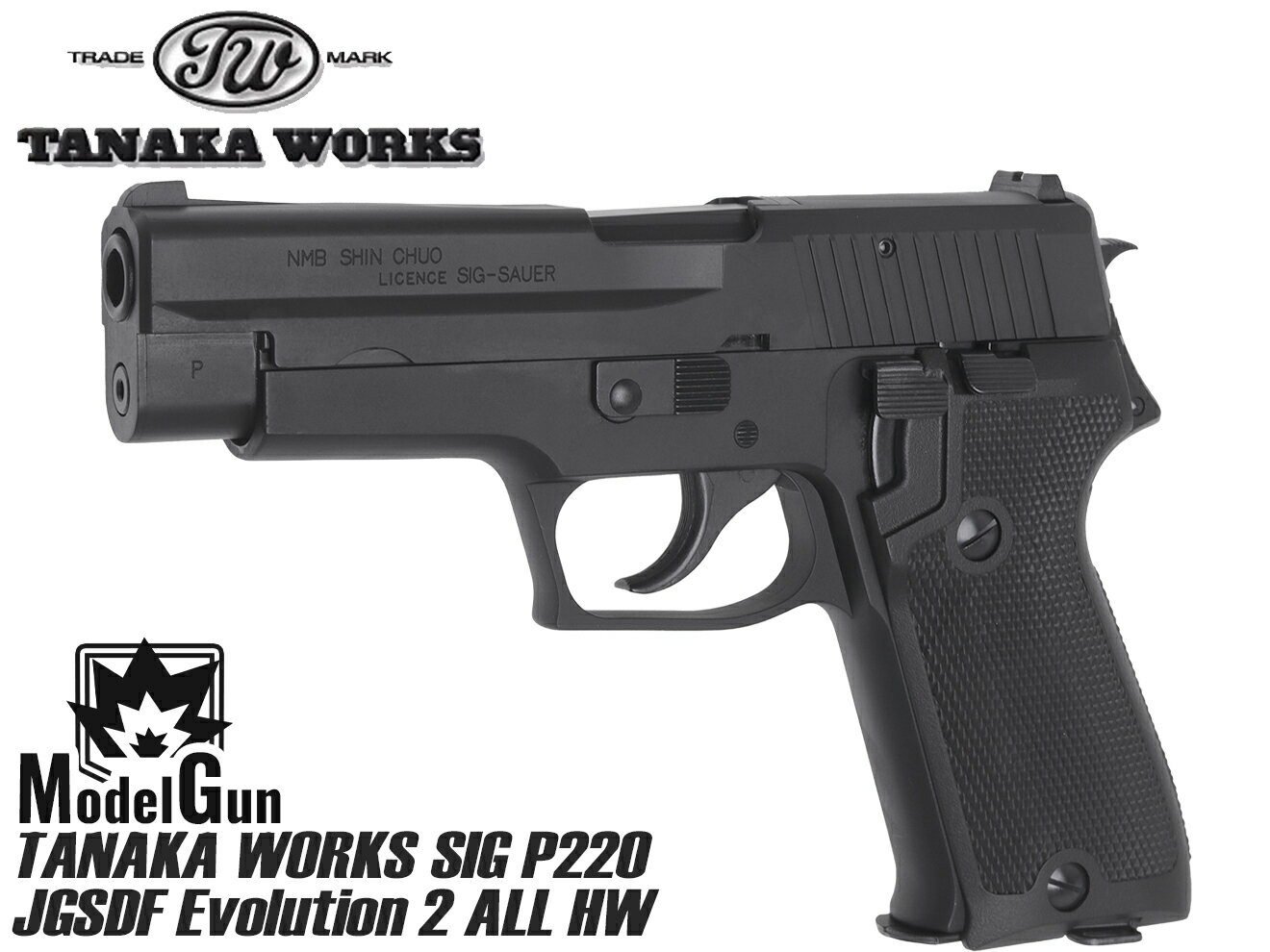 楽天市場】タナカ p220 ic hwの通販 楽天市場】タナカ p220 ic hwの通販