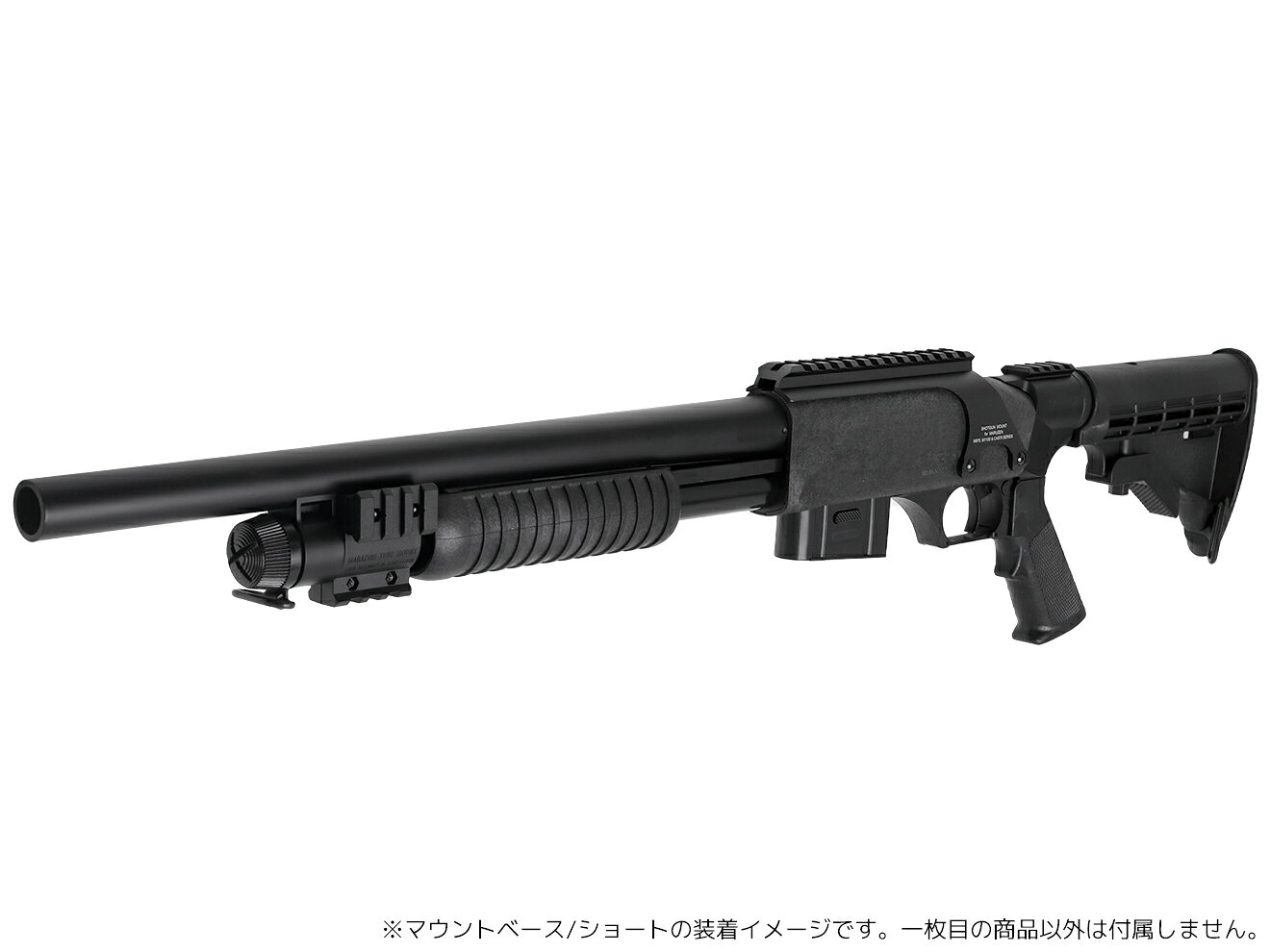 マルゼン ショットガン CA870/M1100用 マウントベース MB-5L ロング ◆20mmレール ...