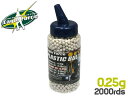 EAGLE FORCE プラスチックBB弾 0.25g 2000発 (6mm弾 ホワイト) 5378V2-25◆±0.01mmの超高精度！ボトル入りで充填ラクラク！