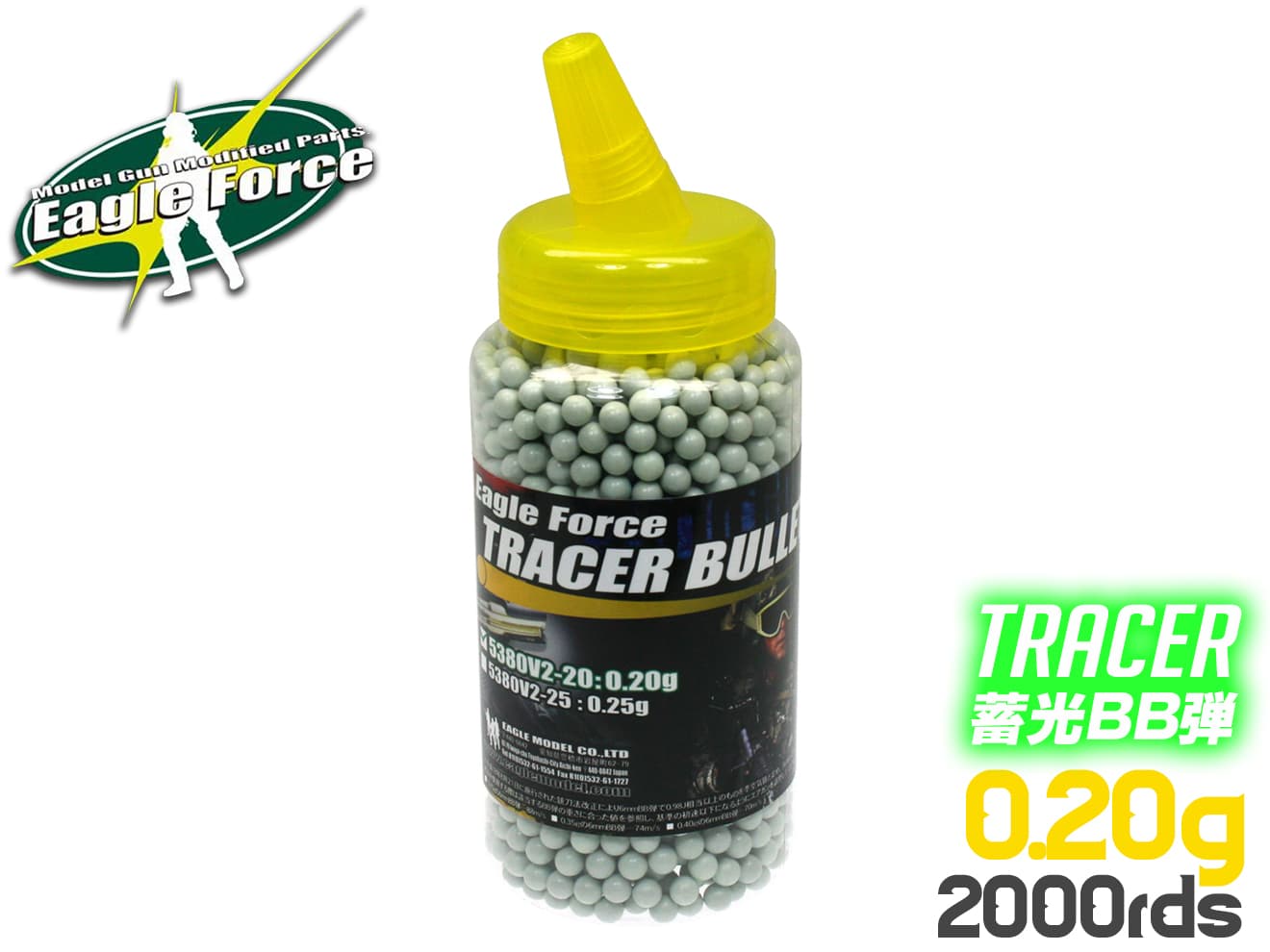 EAGLE FORCE トレーサーBB弾 0.20g 2000発(6