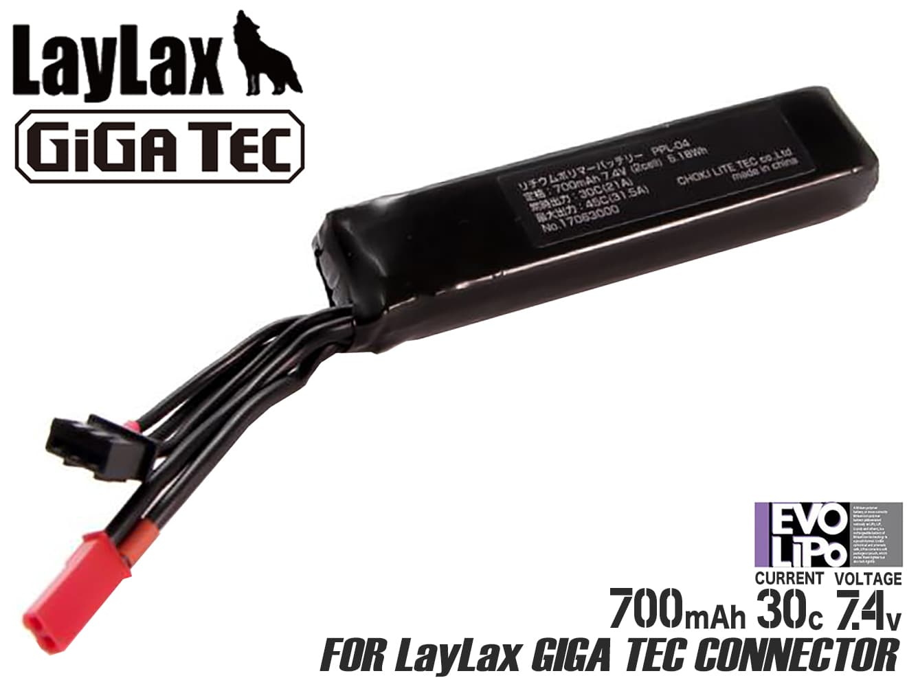 LayLax GIGA TEC EVOリポバッテリー 7.4V 電動ハンドガンタイプ◆電動ガン AEG ハンドガン 出力特性 スリム変換コネクター 金メッキ端子