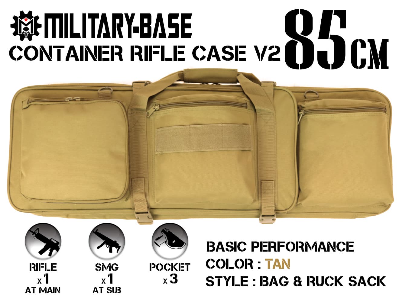 【カービンサイズにピッタリ】MILITARY-BASE(ミリタリーベース)85cm コンテナライフル ...