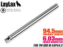 LayLax NINE BALL ハンドガンバレル(Φ6.03インナーバレル) 94.5mm 東京マルイ GBB Hi-CAPA4.3用◆MARUI ガスブロ タイト 精密バレル 精度 性能 内部パーツ