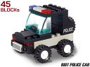 【AFM ブロックシリーズ/特殊部隊】ポリス ライオット パトカー◆45ピース/かわいい特殊部隊車両/SWAT