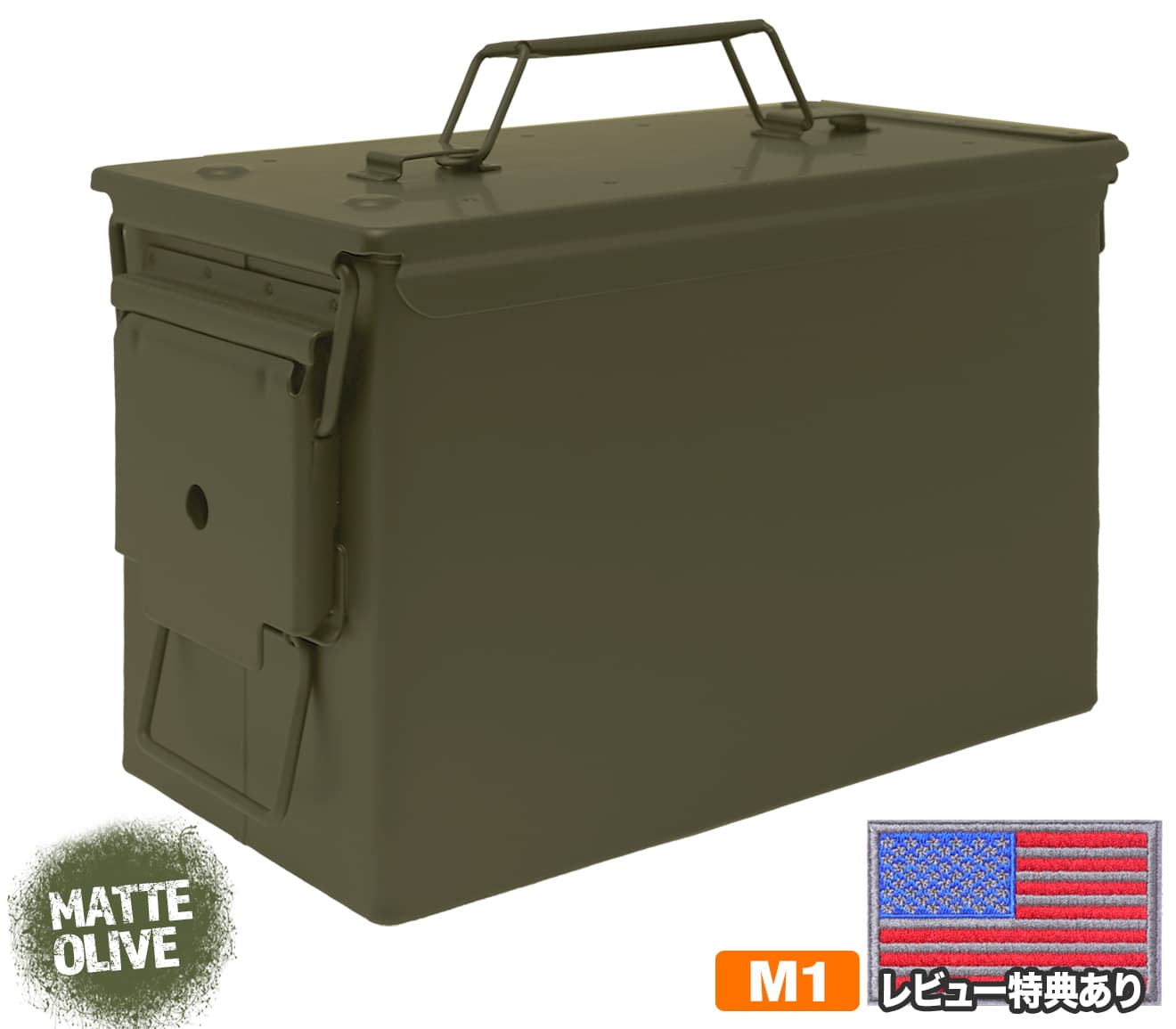 【Cal.50用弾薬ケースモデリング】MILITARY-BASE(ミリタリーベース)M2A1タイプ .50 アンモボックス/OD◆インテリアアイテム ミリタリー家具 アーミー ARMY 米軍