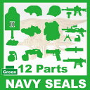 【レゴカスタムパーツ/装備セット】AFM NAVY SEALs 12パーツセット/グリーン◆ネイビーシールズ装備 ガンセット/アメリカ海軍特殊部隊/フィグ［全国一律300円配送可能］