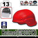 【レゴカスタムパーツ/装備品パーツ】AFM ヘルメット M2002K/レッド◆米軍装備/MICH2002をモチーフ/シールドの取付可能/フィグ用[全国一律300...