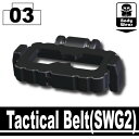 【レゴカスタムパーツ/装備品パーツ】AFM タクティカルベルト SWG2/ブラック◆特殊部隊装備/警察装備/腰まわり装備の強化に/フィグ用[全国一律300円配送...