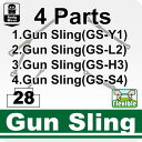 【レゴカスタムパーツ/装備品パーツ】AFM ガン スリング 4Parts/ダークグリーン◆長物ガンに対応/ドレスアップに/伸縮素材/フィグ用[全国一律300円配...