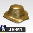【レゴカスタムパーツ/装備品パーツ】AFM ブーニーハット JH-M1/ダークタン◆シールズ装備/特殊部隊装備に/サファリハット/ヘッドパーツ/フィグ用[全国一...