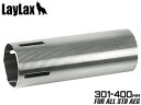 LayLax PROMETHEUS ステンレスハードシリンダー 電動ガン用 TYPE C◆バレル 301〜400mm用 スタンダード 電動ガン AEG ピストン...