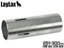 LayLax PROMETHEUS ステンレスハードシリンダー 電動ガン用 TYPE D◆バレル 251〜300mm用 スタンダード 電動ガン AEG ピストン...