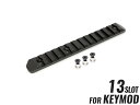 【ワケアリ】CNC Keymod レール 13スロット BK ブラック◆レイル 増設 電動ガン トイガン カスタムパーツ アクセサリ アタッチメント キーモッド...