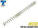 【ワケアリ】SHS AEG不等ピッチスプリング M130◆各社電動ガン 強化スプリング 初速調整 流速チューン セクターカットの補完などに M4 AK MP5 ...