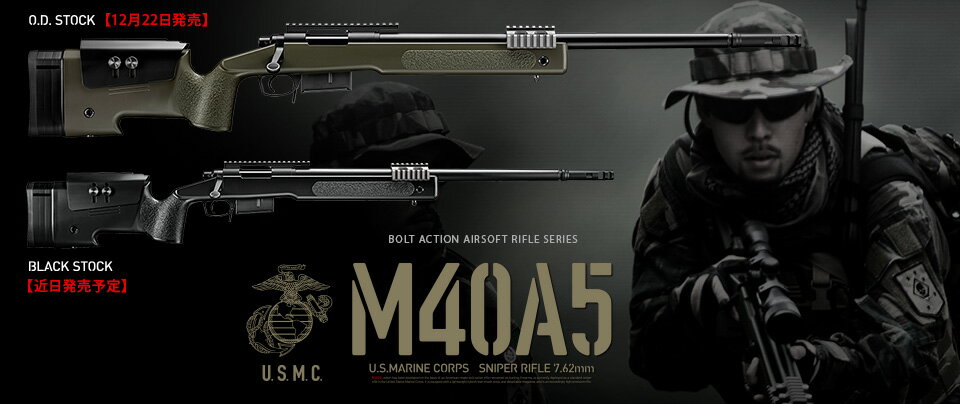 楽天市場】東京マルイ m40a5 black stock 18歳以上 ボルト 楽天市場】東京マルイ m40a5 black stock 18歳以上 ボルト