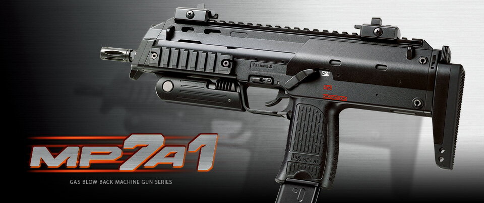 楽天市場】mp7a1 ガスブローバックの通販 楽天市場】mp7a1 ガスブローバックの通販