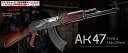 東京マルイ 次世代電動ガン AK47 TYPE-3 7.62×39mm エアガン エアーガン