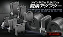 東京マルイ ツインドラムマガジン用変換アダプター AK47シリーズ用 エアガン エアーガン