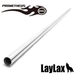 ライラクス PROMETHEUS EGバレル 469mm G3/SG-1 エアガン エアーガン