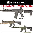 KRYTAC クライタック電動ガン本体 TRIDENT Mk2 CRB(トライデント マーク2 CRB)/対象年齢18歳以上 ブラック エアガン エアーガン