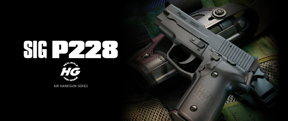 楽天市場】sig 228(エアガン|サバイバルゲーム・トイガン 楽天市場】sig 228(エアガン|サバイバルゲーム・トイガン