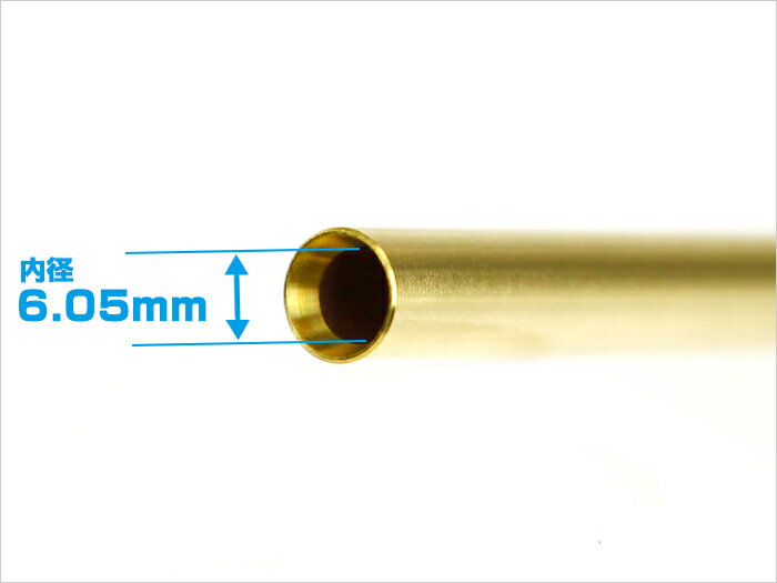 ライラクス PROMETHEUS BCブライトバレル【229mm】MP5A4/A5/J/R.A.S./SD5/SD6/βスペツナズ用 エアガン エアーガン