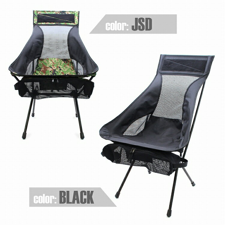 ライラクス ゴーストギア タクティカルタフチェア＜Tactical Tough Chair＞ BLACKカラー エアガン エアーガン