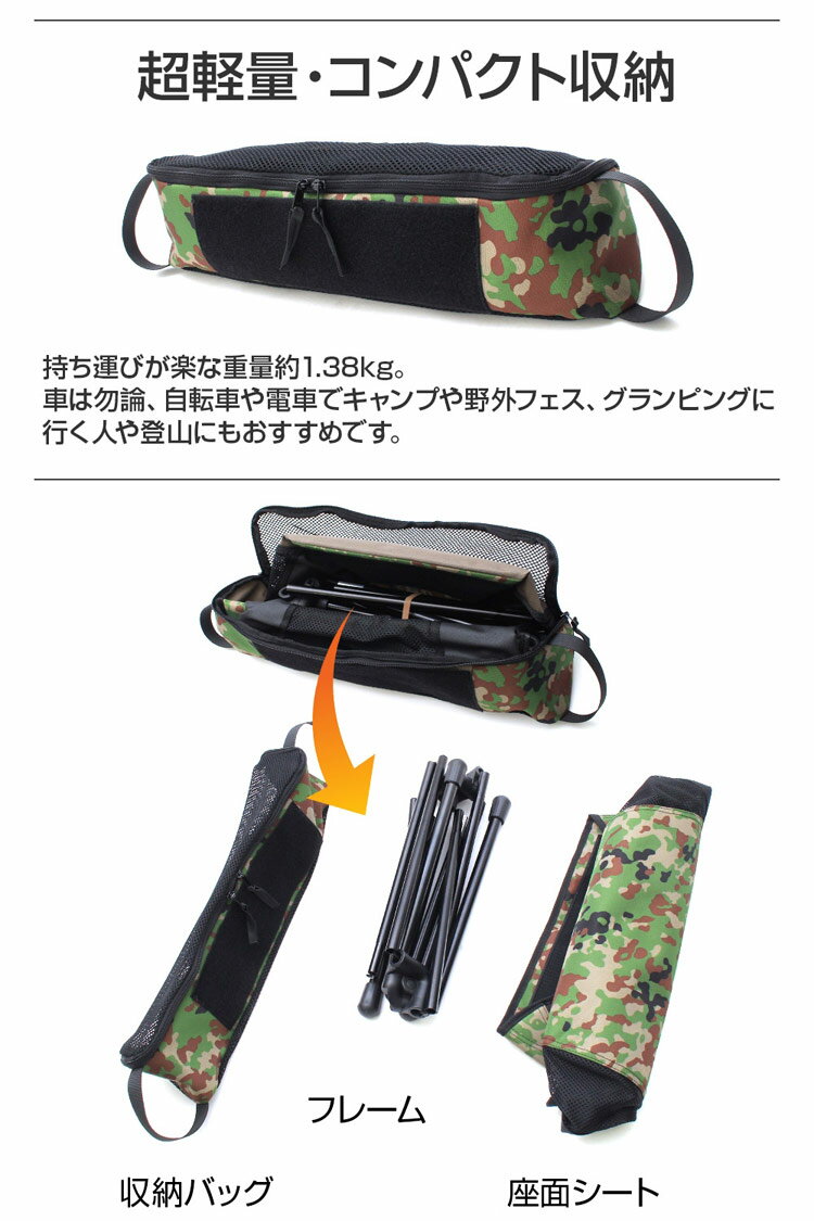 ライラクス ゴーストギア タクティカルタフチェア＜Tactical Tough Chair＞ BLACKカラー エアガン エアーガン