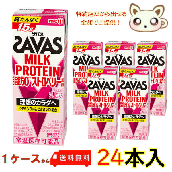 ̵ Х MILK PROTEIN0ȥ٥꡼̣200ml(24)  ץƥ  ѥå ץƥɥ...