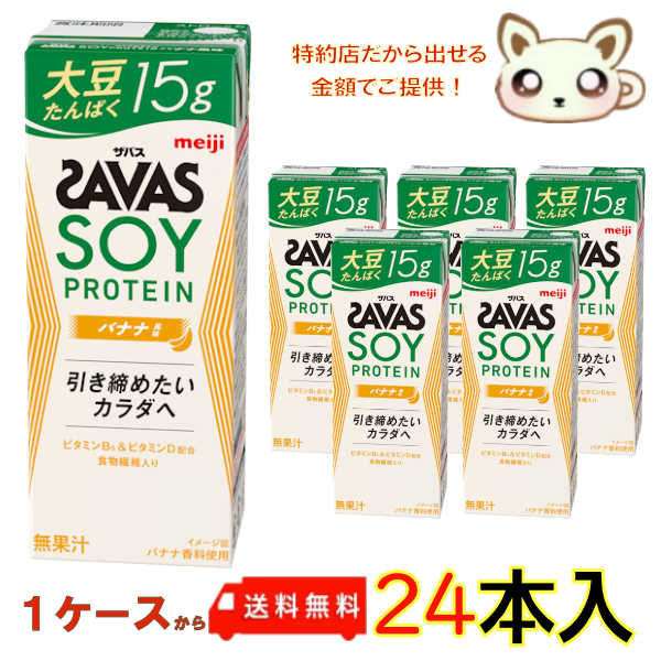 ХMILKPROTEIN0SOYߥ륯ƥ̣200ml