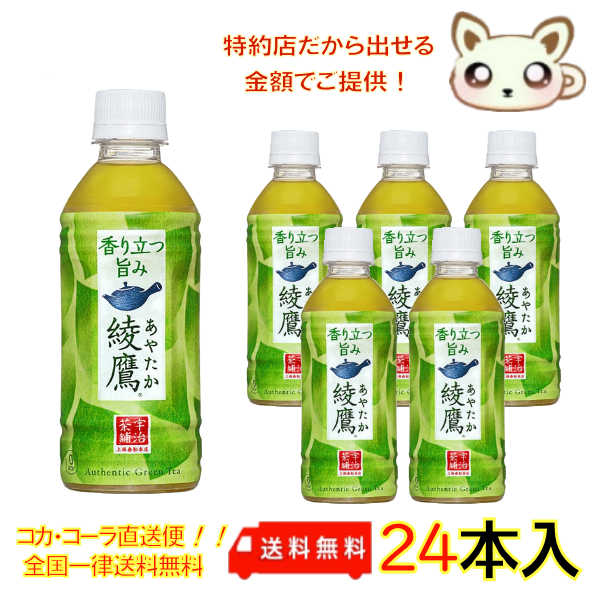  300ml PETi24{j