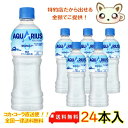 ANGAX[ 500ml PETi24{j