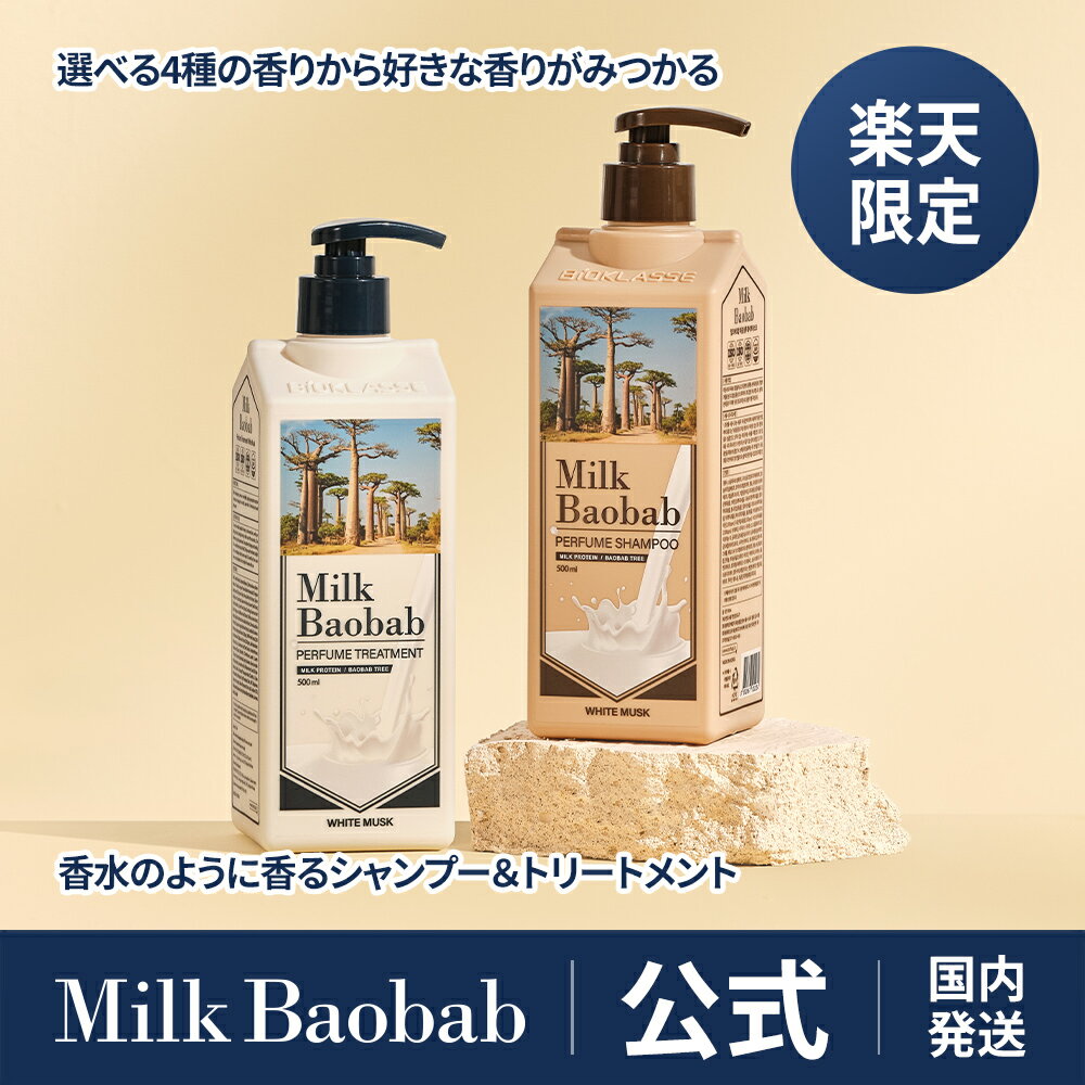 ルベル ヴィージェ シャンプー トリートメントV 240ml ボリューム セット 送料無料