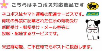 【楽天スーパーSALE限定】 送料無料 【ネコポス】 壮関 おやつセット 5種≪ゆず・マンゴーピール/干し芋/腸活茎わかめ/かりかり梅≫ ポッキリ おつまみ