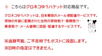 送料無料 メール便 甘旨おかか 3袋セット ふりかけ お試しセット 九州しょうゆ仕立て 枕崎産かつお使用 化学調味料 無添加 井口食品 2