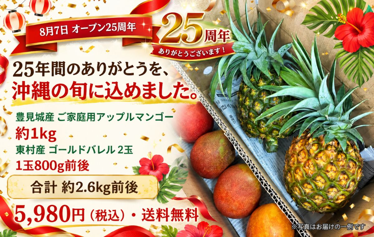 【沖縄県 東村産】ゴールドバレル 10キロ (5～6玉) 箱込み 楽天市場】東村 ゴールドバレルの通販