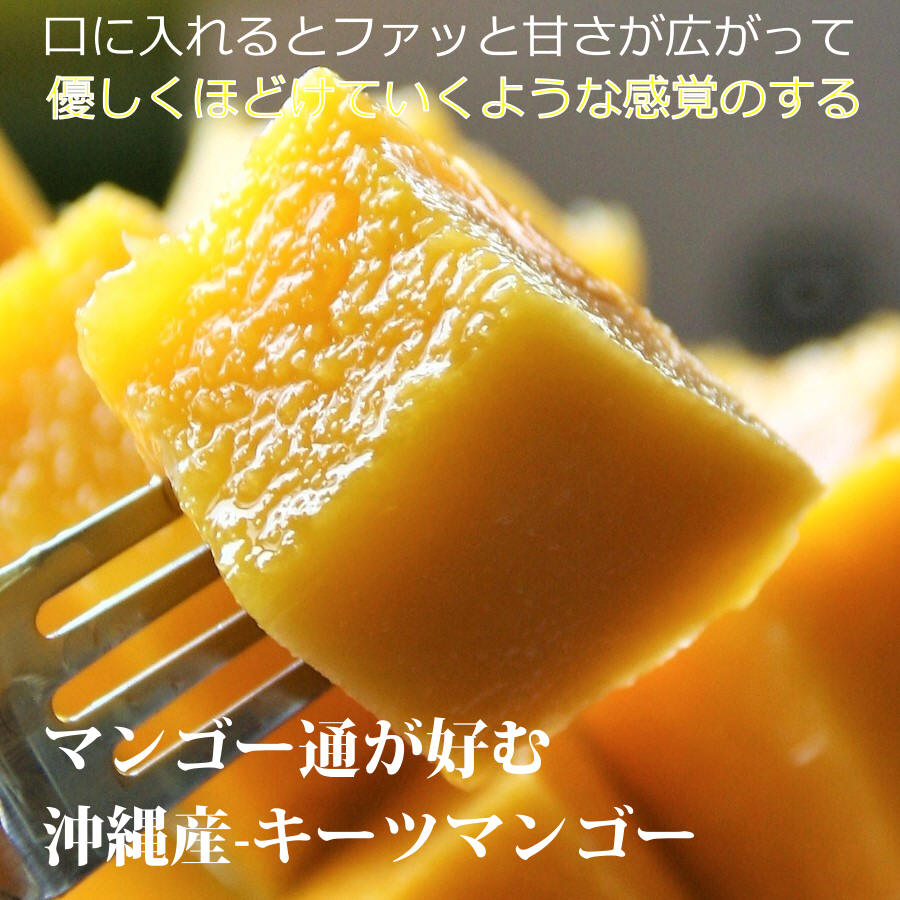 【送料無料】沖縄キーツマンゴーダンボール箱に約3キロ詰めます！詰めます！（キーツマンゴー2.8kg～3.3kg／3〜8玉予定）※ノークレームノーリターン！ milkhouse-10000069 iRUDURi/イルドゥリ サンプル画像3