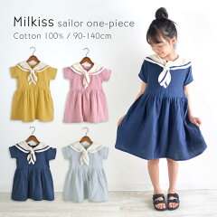 https://thumbnail.image.rakuten.co.jp/@0_mall/milkiss/cabinet/22502_22ss-top.jpg