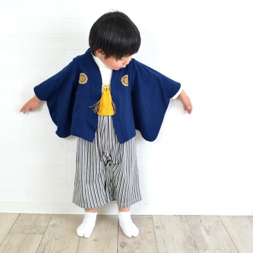 \クーポンでMAX50%OFF/袴 ロンパース カバーオール 定番 70 80 90 男の子 男児 ベビー服 子供服 紋付き 羽織 着物 和服 和装 フォーマル こどもの日 端午の節句 お正月 七五三