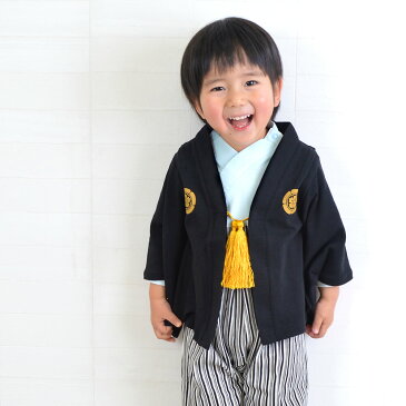 \クーポンでMAX50%OFF/袴 ロンパース カバーオール 定番 70 80 90 男の子 男児 ベビー服 子供服 紋付き 羽織 着物 和服 和装 フォーマル こどもの日 端午の節句 お正月 七五三