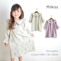 https://thumbnail.image.rakuten.co.jp/@0_mall/milkiss/cabinet/shohin11/13501-top.jpg