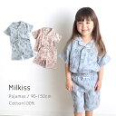 【ママとお揃い】襟付き半袖シャツパジャマガーゼ Wガーゼ 綿100% コットン 春物 夏物 春夏 90 100 110 120 130 140 150 女の子 ...