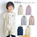 【楽天3冠】キッズ スリーパー ノースリーブ 袖なし タイプ 1歳半 2歳 3歳 4歳 5歳 90 100 110 120 センチ ガーゼ オーガニックコットン 綿 女の子 男の子 人気 Haruulala ブランド おしゃれ 着る毛布 子供 ロング 出産祝い 誕生日 ベビー ギフト 春 秋 冬 ハルウララ