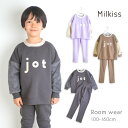 【ママとお揃い】JLはママもOK パジャマ ルームウェア 裏起毛 ボア 秋冬 冬物 冬 100 110 120 130 140 150 160 男の子 女の子 ...