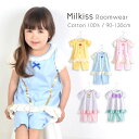 パジャマ ルームウェア 天竺 春夏 春物 夏物 90 100 110 120 130 女の子 女児 薄手 new 22ss 子供服 キッズ ベビー ジュニア 半袖 薄手 部屋着 プリンセス風 お姫様 フリル 上下セット パジャマ上下プチプラ おそろい お揃い かわいい 北欧 co T-0001