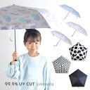 晴雨兼用折りたたみ傘 折りたたみ傘 傘 日傘 99.9％UV