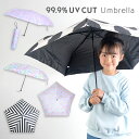 晴雨兼用折りたたみ傘 折りたたみ傘 傘 日傘 99.9％UV